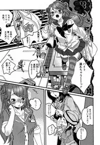 Comic MoeMax 2007-06