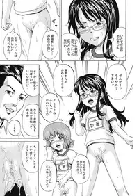 [Kawady MAX] Loli Abuse