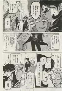 Canna Vol.40