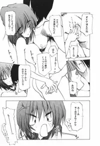 [Tekuteku] Techno-extract