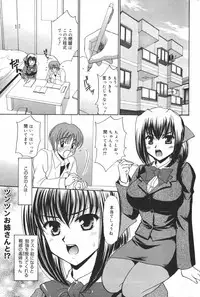 Manga Bangaichi 2007-03