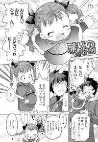 [Oota Takeshi] Zettai Kaikan Mechanism