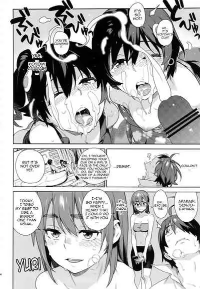 (C84) [enuma elish (Yukimi)] Valhallagatari (Bakemonogatari) [English] {doujin-moe.us}