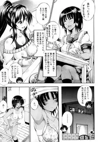 COMIC Mugen Tensei 2018-10 [Digital]