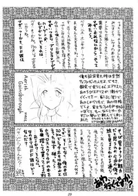 (CR22) [Cu-little2 (Various)] FF7 1-2-3 reprint (Final Fantasy VII)