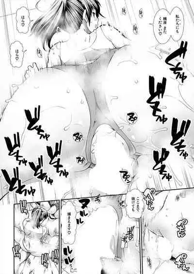 Haramase Time Leap