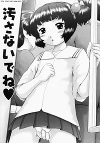 [Nekonomori Maririn] Renketsu [English] [SaHa] [Decensored]