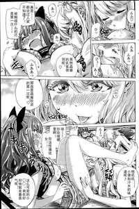 [MARUTA] Nadeshiko Hiyori #3 (COMIC Penguin Club 2015-07) [Chinese]