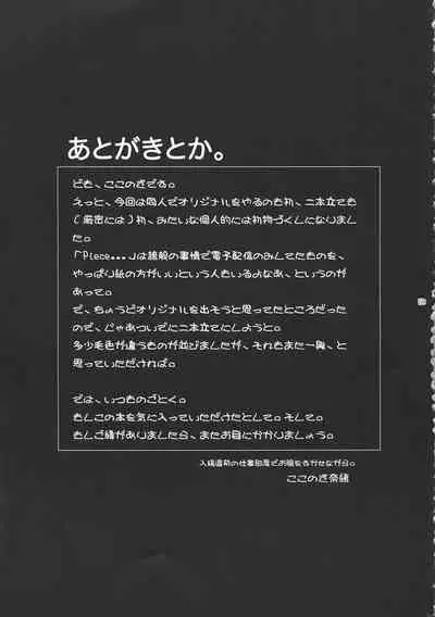 Kyoukai. 1+