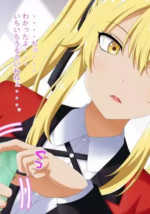 Gyanburudoru