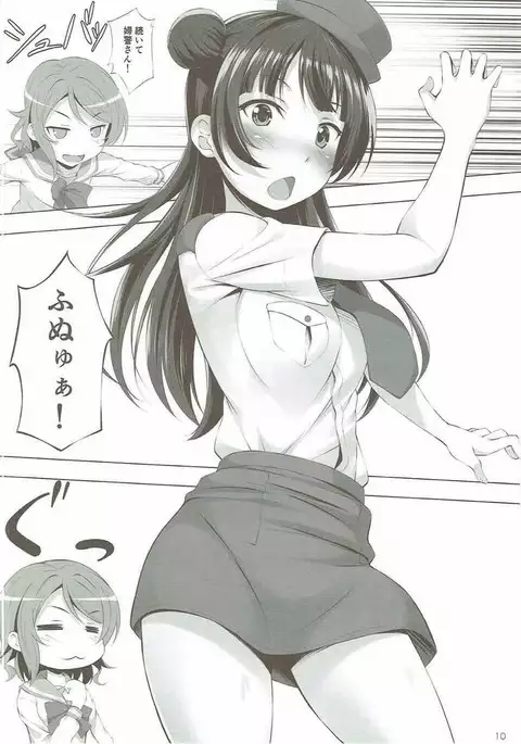 Datenshi vs Cosplay Maou