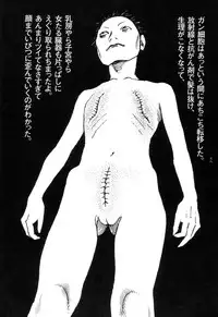 [Oogoshi Koutarou] Ryouki Keiji Marusai - detective investigating bizarre case;MARUSAI -