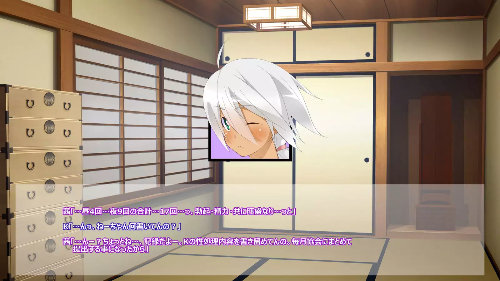 Flying Onee-san -Vol. 1-