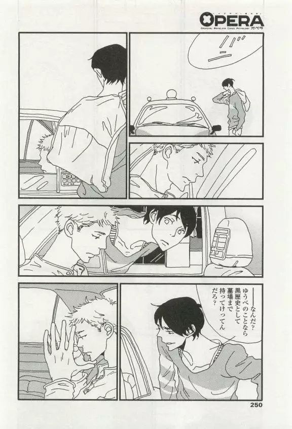 OPERA Vol.49