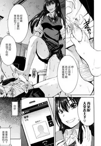 [Kokuryuugan] Cinderella ni Onegai! (Girls forM Vol. 13) [Chinese] [沒有漢化] [Digital]