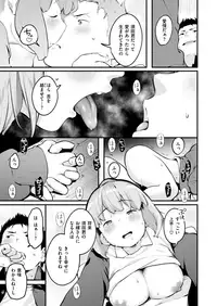 COMIC X-EROS #77