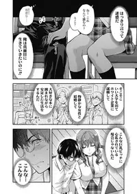 COMIC Koh 2018-11 [Digital]