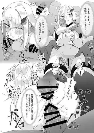 Virtual Saimin Fuzoku 2