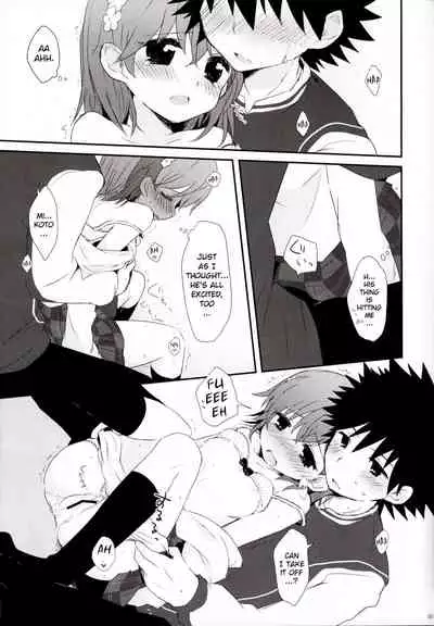 melty kiss