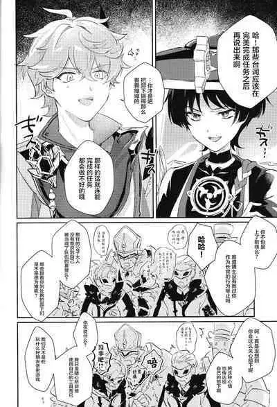 同僚と仲良くなる方法