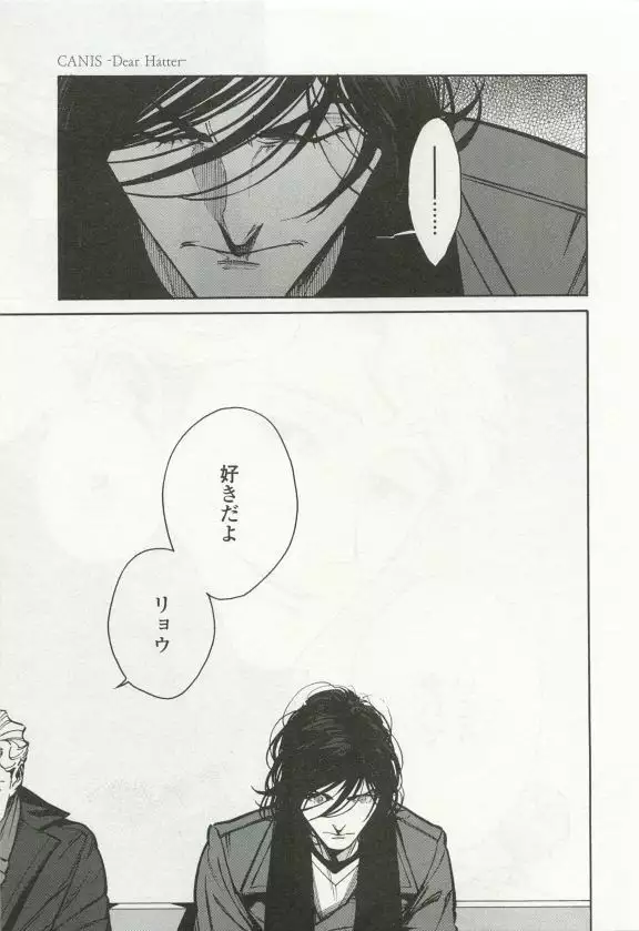 OPERA Vol.49