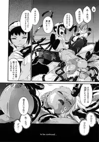 [Ash Yokoshima] 3 ANGELS SHORT Full Passion