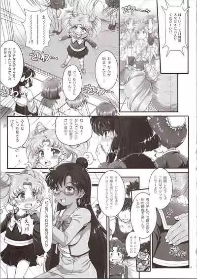 Sailor Delivery & AV Kikaku Soushuuhen