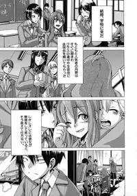 [ShindoL] Sarashi Ai [Decensored]