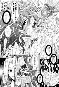 COMIC Tenma 2006-04
