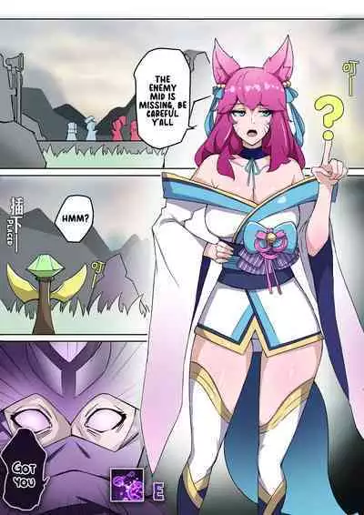 Voidlings Invasion | 虚空虫袭