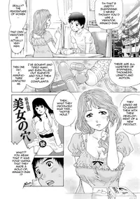 [Yanagawa Rio] Wetly Wife Ch. 1-8 [English] {Tadanohito}
