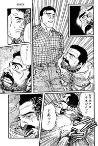 [Tagame] Boxer