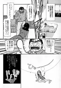 [Ayasaka Mitsune] Nanji Rinjin o Aiseyo