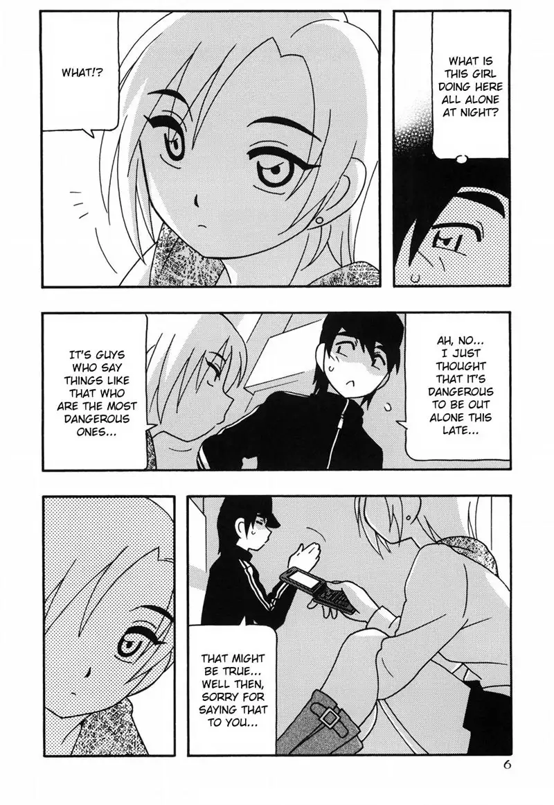 Tomariba Chapter 1