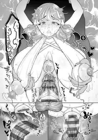 Surprise! Crazy? Parasite