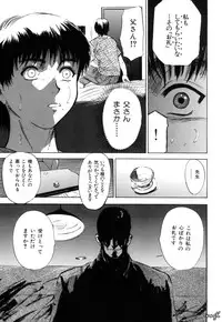 [Yamada Tahichi] Ryo