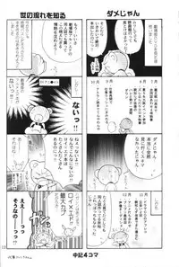 [Kozouya (Eiki Eiki, Zaou Taishi)] Honey Hunt (Fullmetal Alchemist)