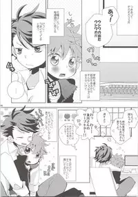 Oihina Collection