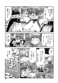 [Addis Abeba] Ohhanyuu