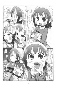 (C78) [GOD Ryokutya (Bu-chan)] Kenka suru hodo (Mitsudomoe)