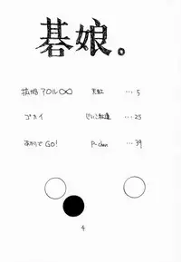 (C59) [Asanoya (Various)] Go Musume. (Hikaru no Go)