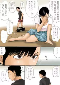 [Kiyokawa Zaidan] Kaa-san de Suma Sechainasai
