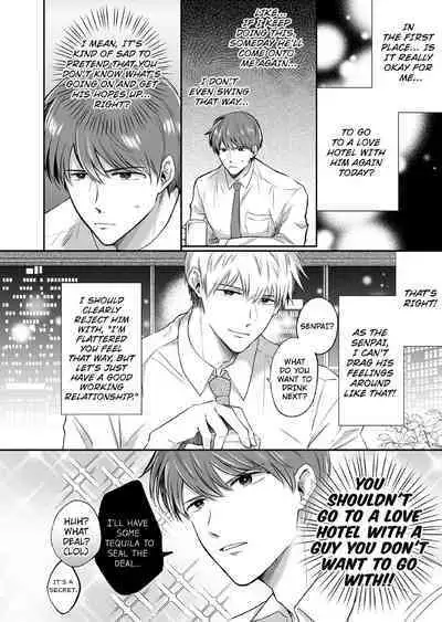 [SUMESHIYASAN] Office Worker's Love Hotel Guys' Night [English]