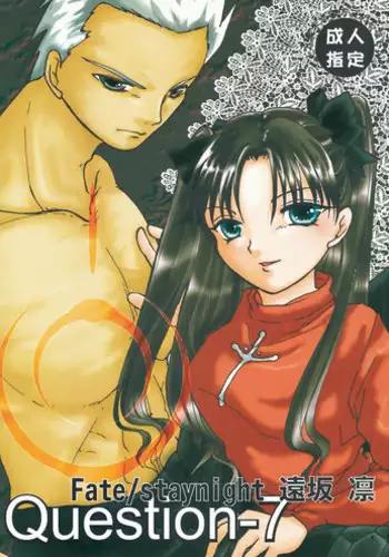 [Takeda Hiromitsu] Ai Scraper 2 (COMIC Megastore 2009-02) [Chinese] [随手汉了个化]