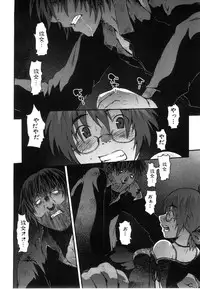 COMIC AUN 2008-06 Vol. 145