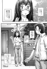 [Sengoku-kun] Pretty Cool [Decensored]