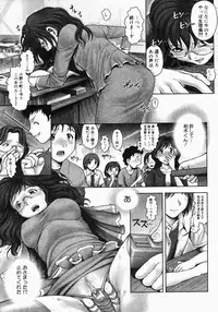 [Ranman] Himitsu no Kichi de xxx 2