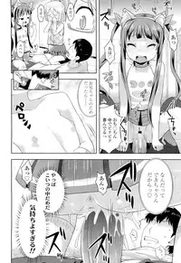 COMIC LO 2012-07 Vol. 100