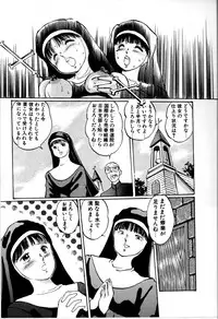 [Manno Rikyu] Seifuku Yuugi - Costume Playin