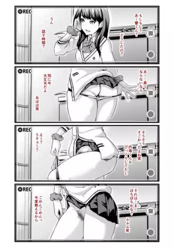 [Ankoman] Usotsuki Rikka no Yasashii Uso (SSSS.GRIDMAN) [Chinese] [無邪気漢化組]